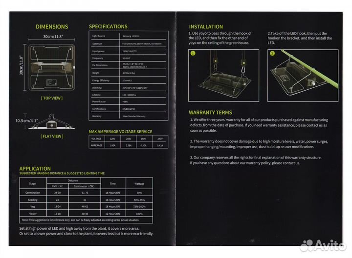 Фитосветильник Flexstar Quantum board 301H / 120