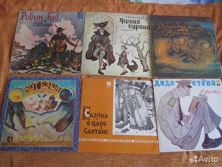 Наши добрые детские сказки на пластинках