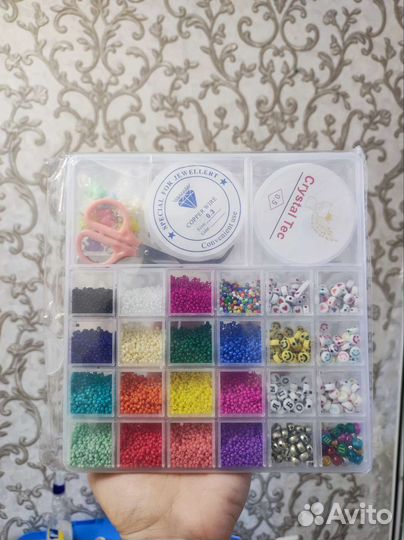 Набор бисер и бусины для рукоделия(Новый набор)