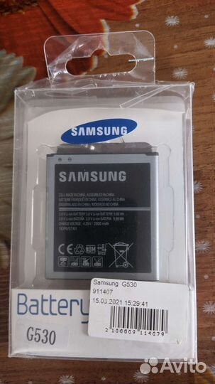 Аккумулятор для телефона samsung Galaxy G530
