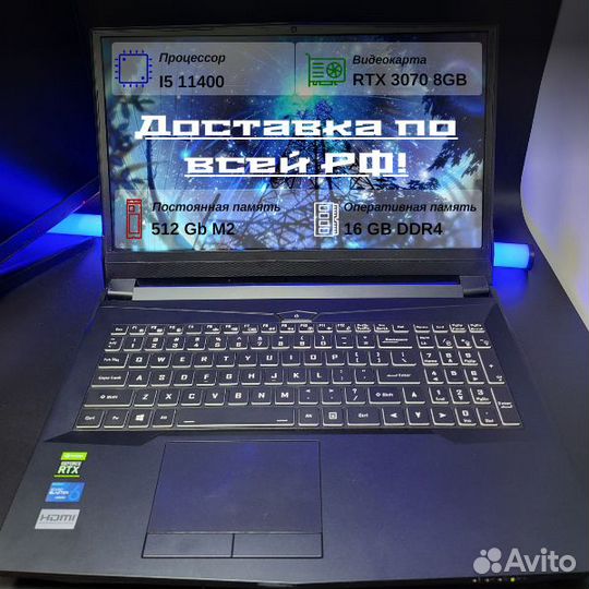 Игровой ноутбук RTX3070