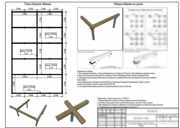 Проект дома A-frame 8х12 с аттиковыми cтенaми