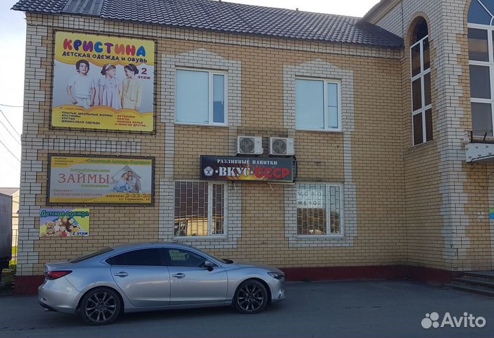 Магазин Разливных напитков