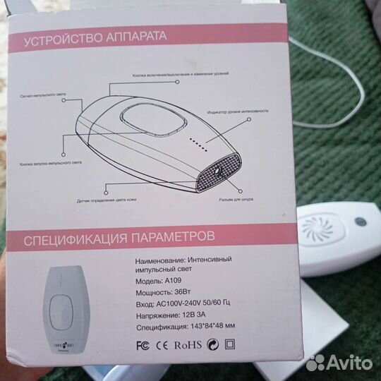 Лазерный эпилятор