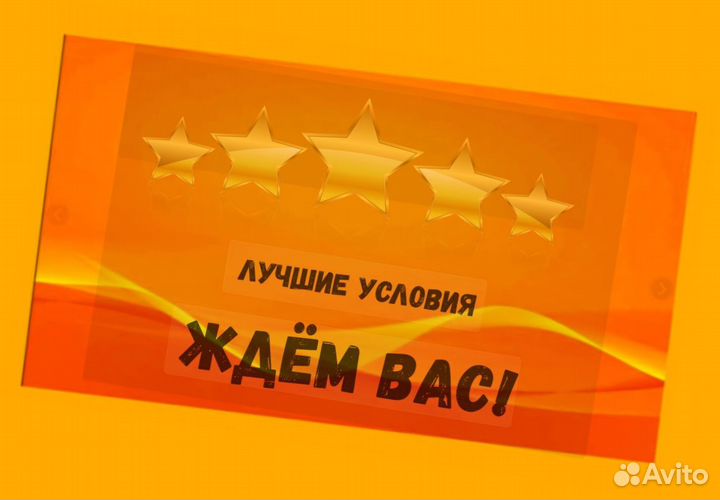 Фасовщик Без опыта Аванс еженедельно