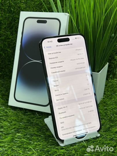 iPhone 14 Pro Max, 256 ГБ