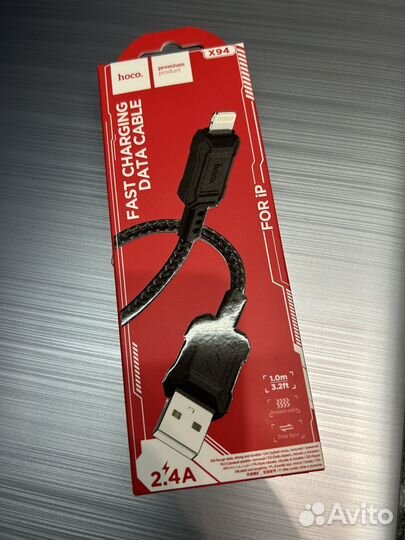 Шнур для зарядки iPhone