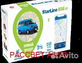 StarLine M66-S V2 умный трекер