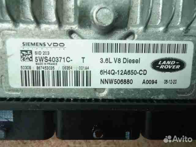 Блок управления двигателем Land Rover Range Rover