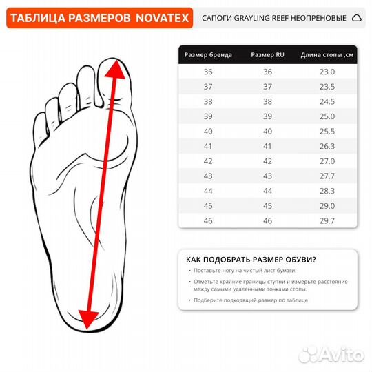 Сапоги Grayling Reef (Риф) неопреновые низкие хаки