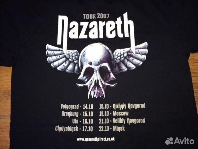 Футболка назарет с подарком