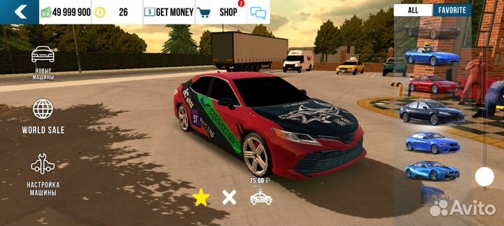 Продам донатные тачки