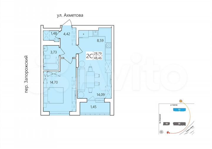 2-к. квартира, 48,5 м², 13/25 эт.