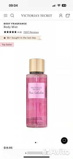 Victoria secret мист