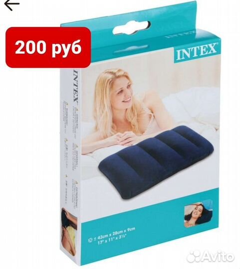 Надувная подушка