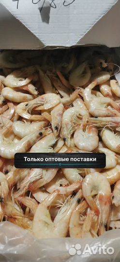 Креветки от производства
