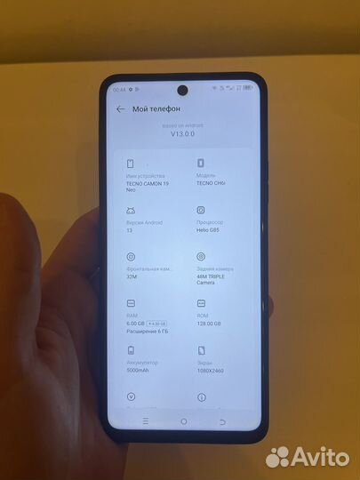 TECNO Camon 19 Neo, 6/128 ГБ