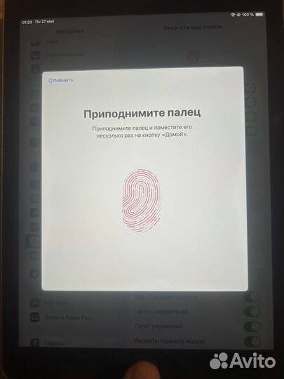 iPad 6 поколения