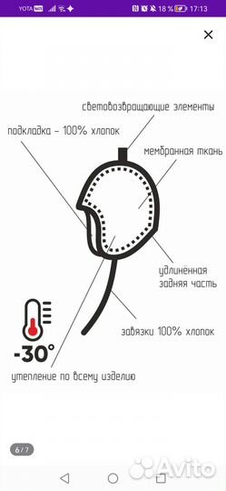 Шапка зимняя Нельс