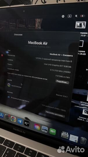 MacBook air 13 2019 256gb