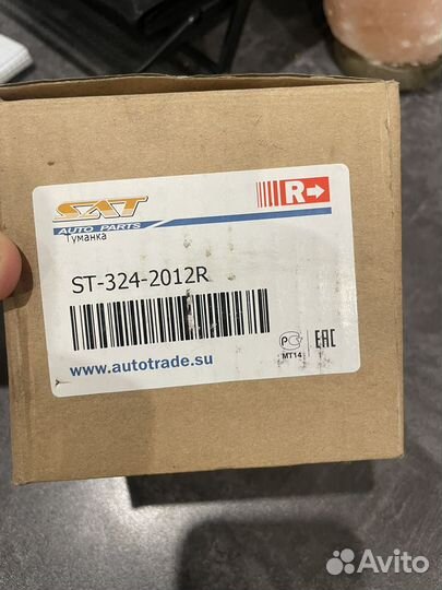 Противо туманные фары