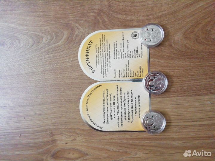 Серебряные монеты 999 пробы, с кристаллами