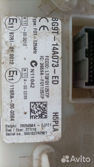 Блок предохранителей GEM BCM форд мондео4