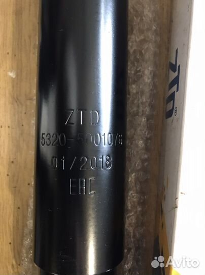 Амортизатор кабины Камаз