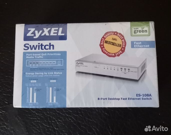 Коммутатор 