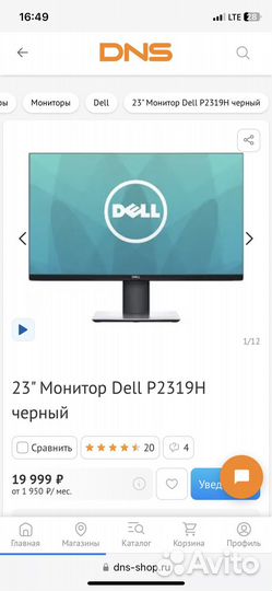 Монитор Dell 23 p2319h