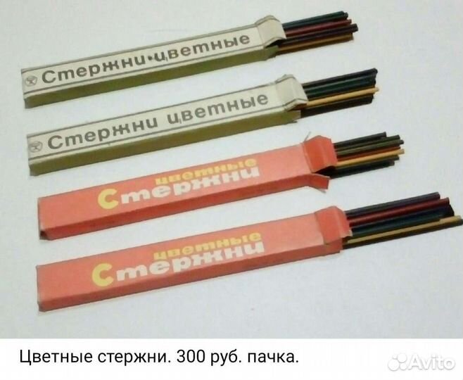 Старинные вещи, СССР
