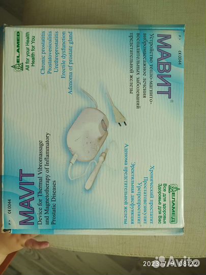 Мавит аппарат для лечения предстательной железы