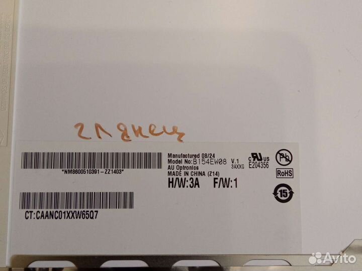 Матрицы 154******150