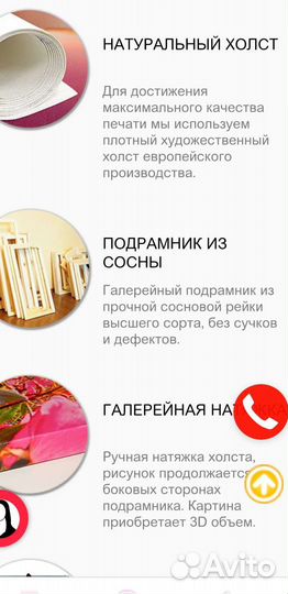 Большая модульная картина для интерьера