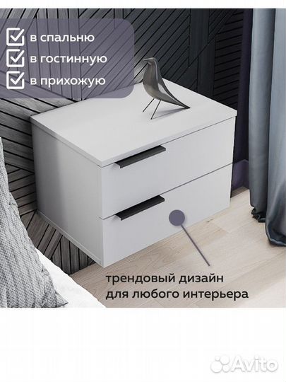 Тумба подвесная