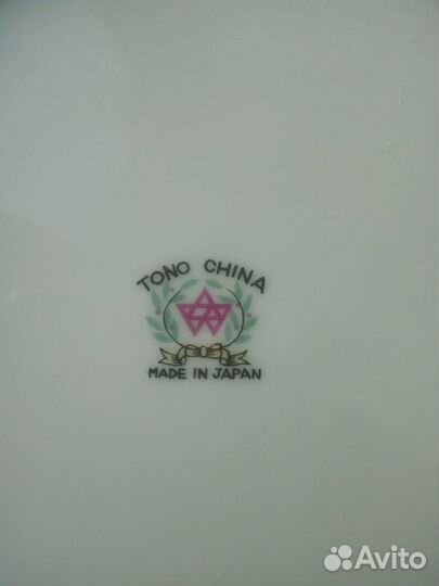 Тарелки глубокие Tono China 70-80гг. Япония