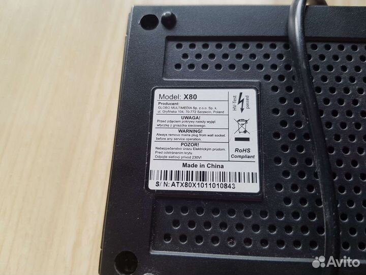 Ресивер Телекарта