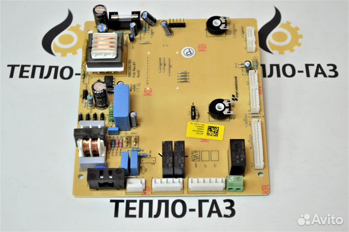 Плата управления protherm Ягуар, Lynx 0020119390