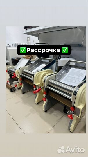 Тестораскатка Лапшерезка