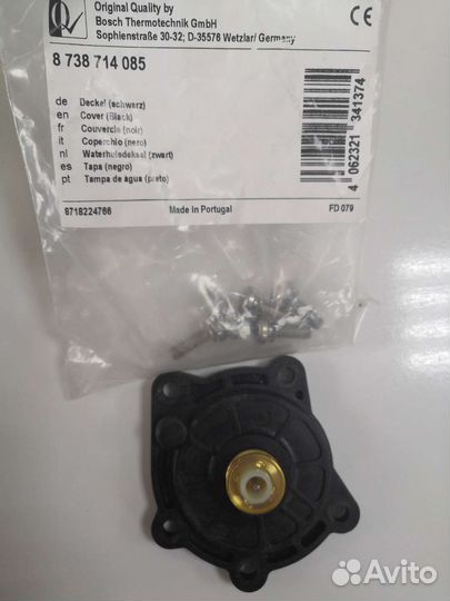 Крышка гидроблока на газовые колонки Bosch