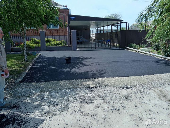 Асфальтирование