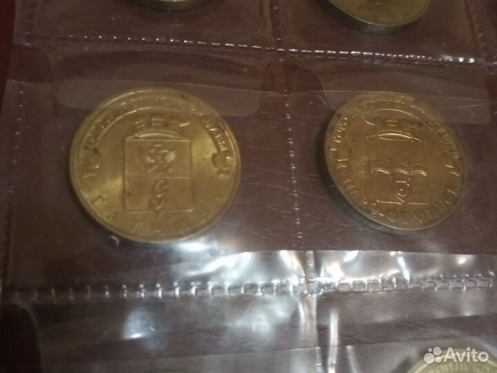 Юбилейные монеты