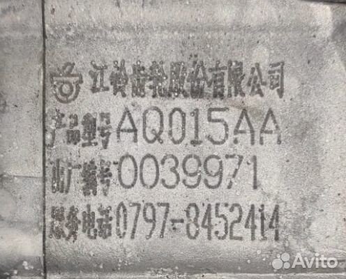 МКПП Chery Amulet A15