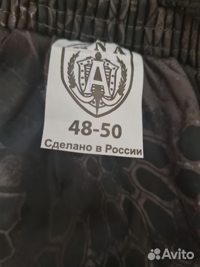 Брюки мужские
