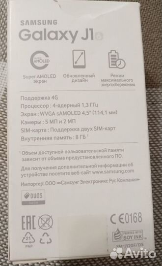 Samsung Galaxy J1 (2016) SM-J120F/DS, 8 ГБ