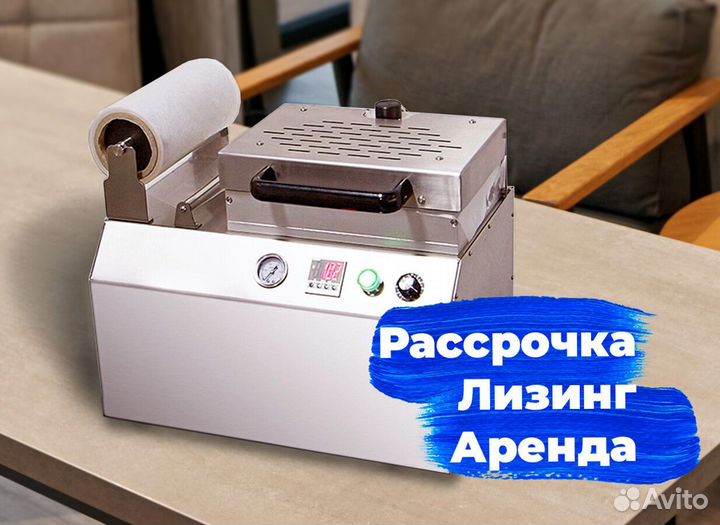 Скин машна ручная