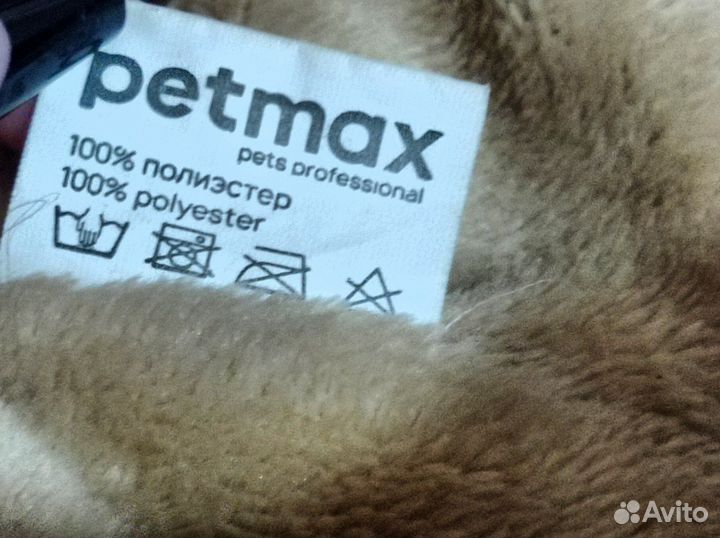 Одежда для маленьких собак
