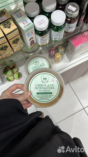 Смесь аллергия