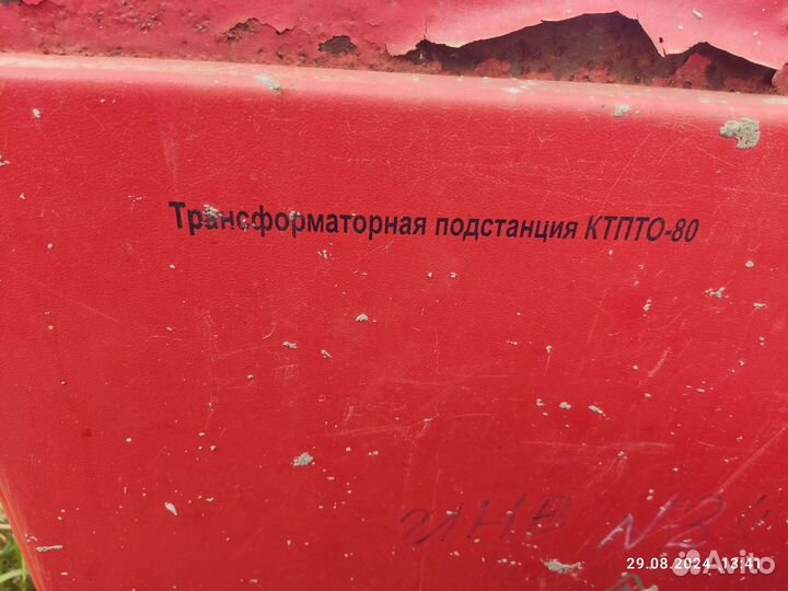 Трансформатор для прогрева бетона