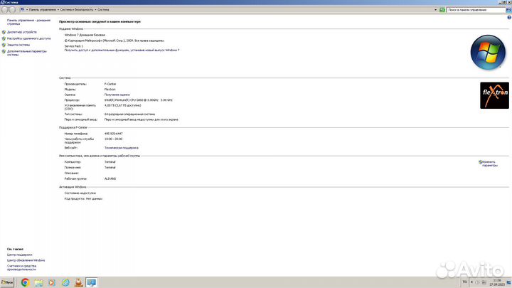 Сист. блок flextron 